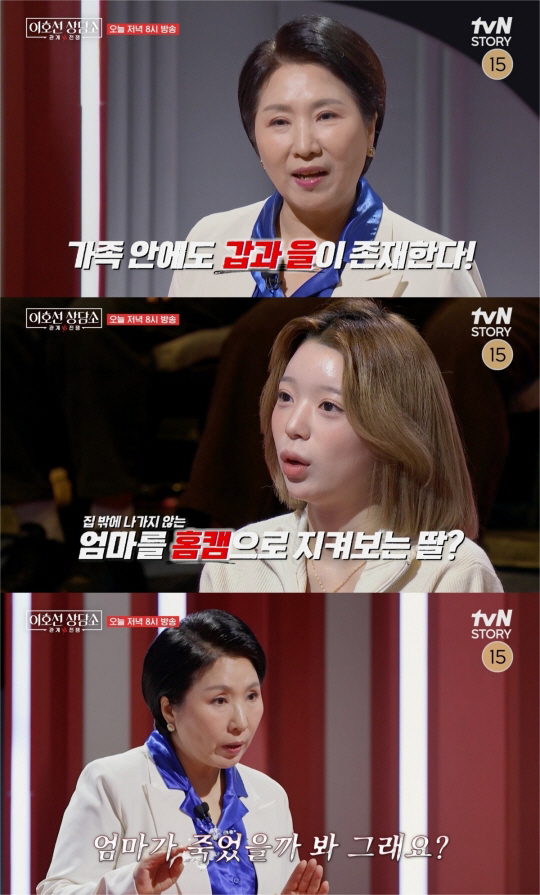 경제활동 없이 얹혀살면서 母 폭행하는 딸.."날 공격하니까" 당당