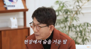 최선규 前아나, 3세 딸 트럭 교통사고로 즉사→기적 같은 소생 
