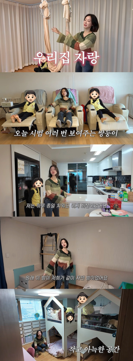 '싱글맘' 한그루, 청담동 집 공개...쌍둥이 육아 고충 토로 "솔직히 …