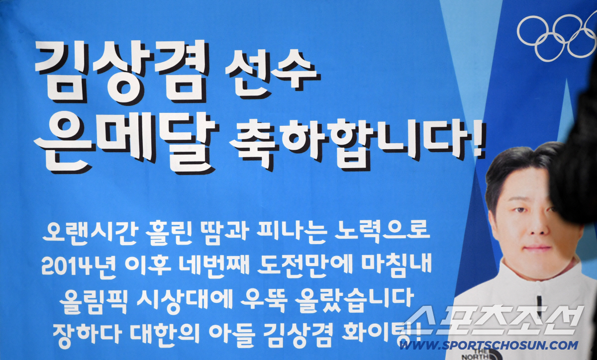 '막노동하며 8년 버틴 37세 스노보더' 올림픽 은메달을 아내 목에 걸어…