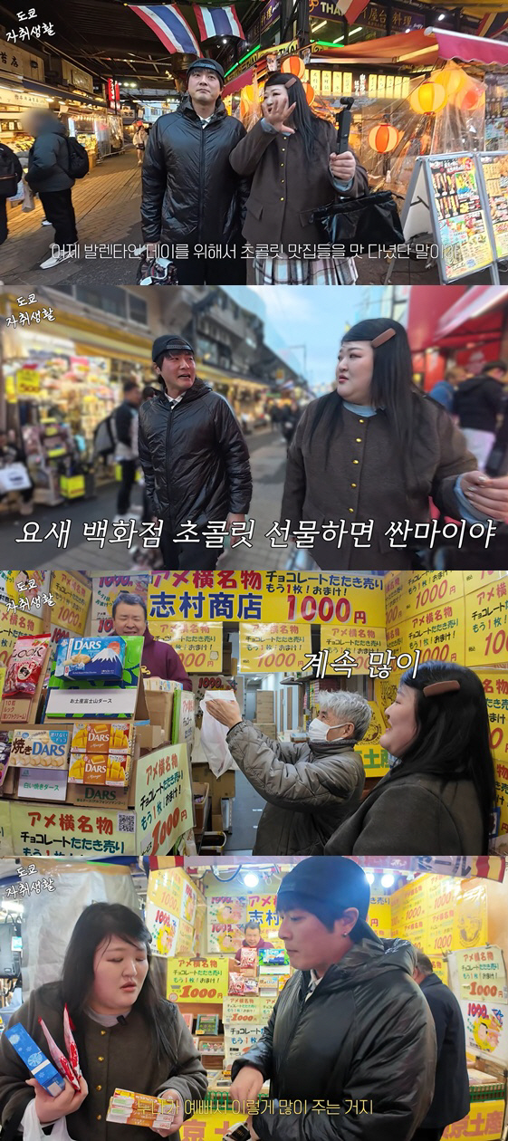 이국주, '로이킴 닮은 日남사친'에 고백받았다 "누나가 예뻐서"