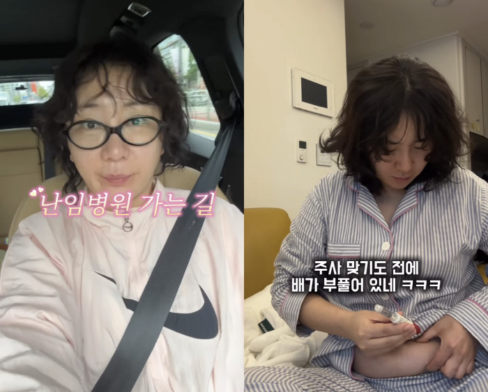 '43세' 허안나, 갑상선 수술 후 시험관 임신 도전 "힘든 과정 즐길 것"