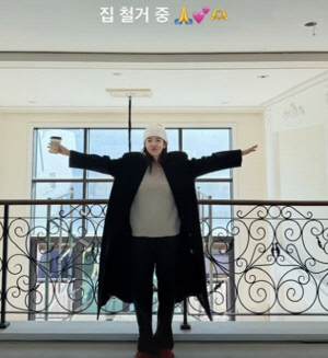 손담비, '월세 천만원' 떠나 '2층집'으로..이삿짐 센터 협찬까지 받았다