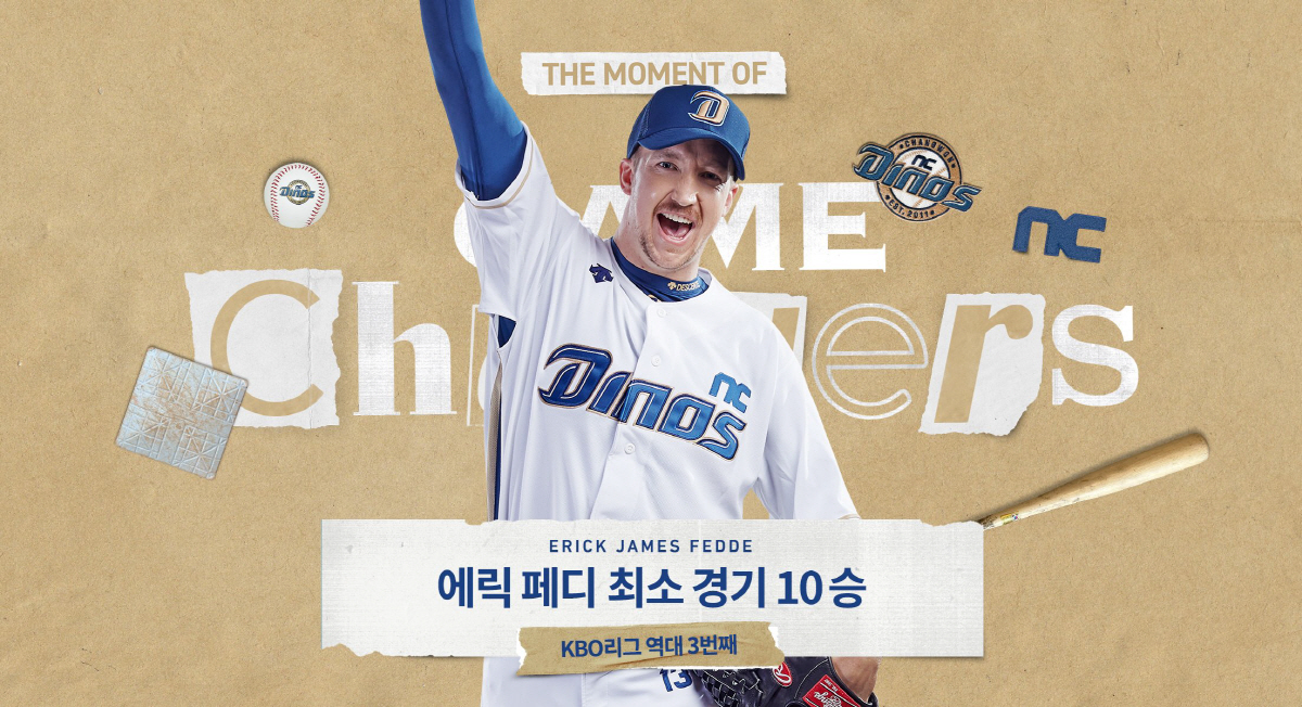 'KBO MVP' 화이트삭스 재입단! 1년 계약 체결…2025시즌 막판 …