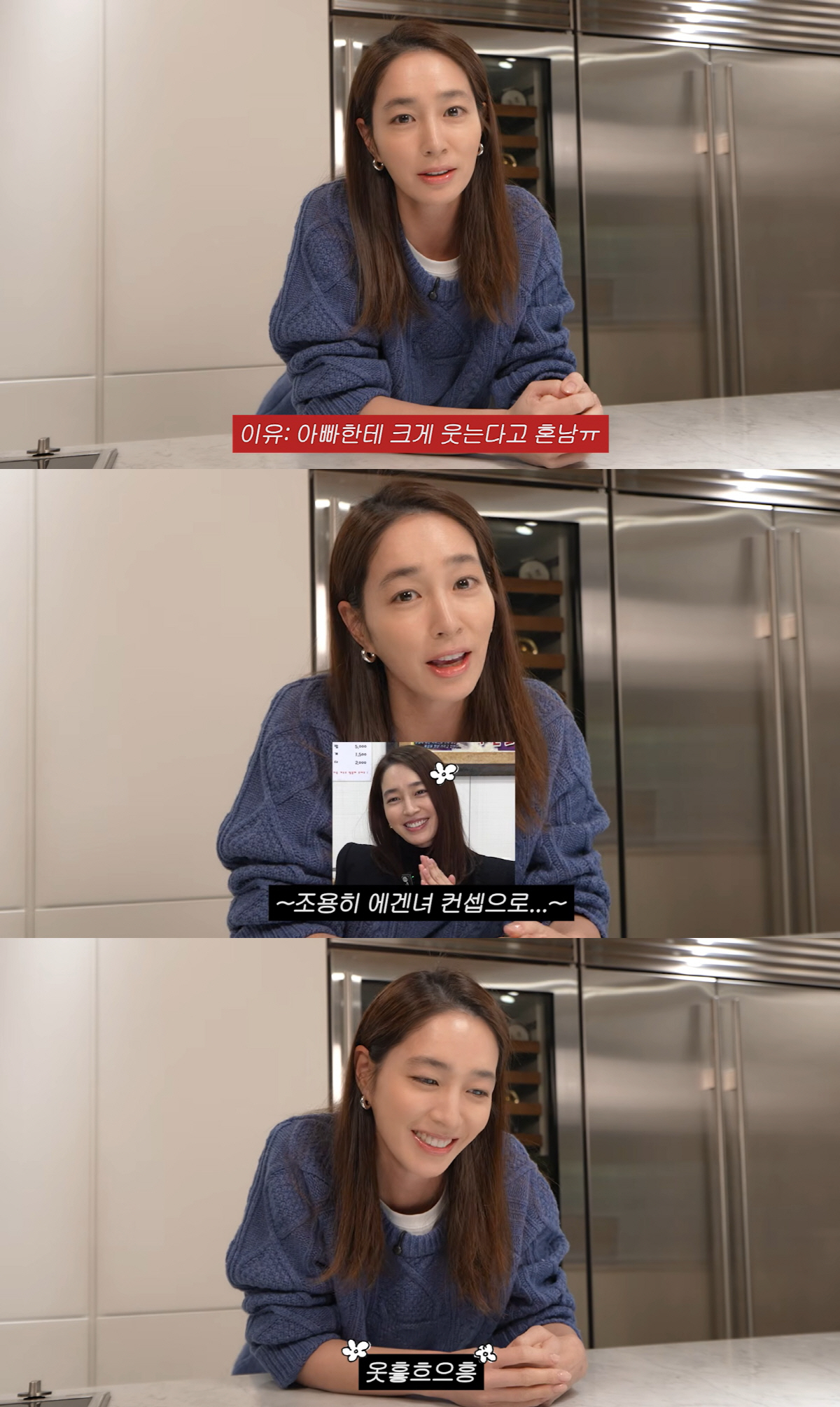 '이병헌♥' 이민정, '너무 큰 웃음소리'에 결국 父 등판 "엄청 혼나 …