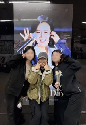 '도경완♥' 장윤정, 팬과 사진 찍었는데..'앞니 충치'에 깜짝 