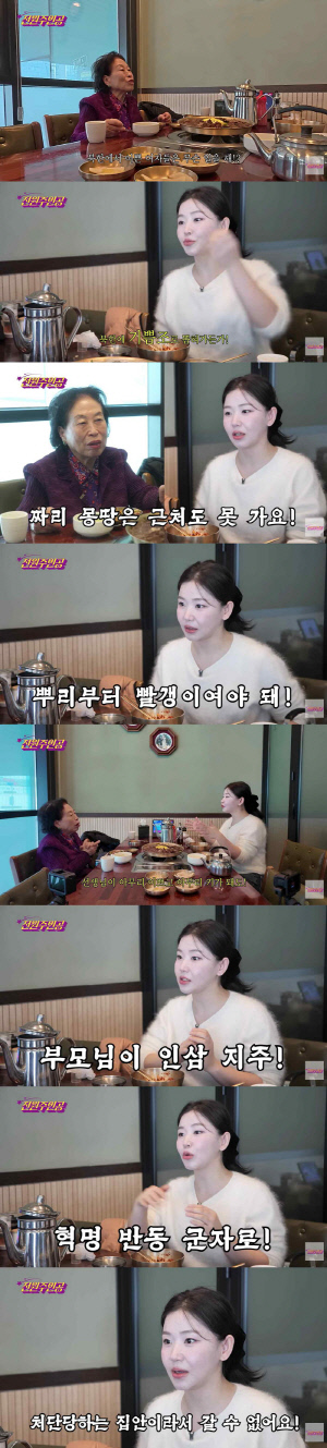 '개성 출신' 전원주, 북한서 처형 당할뻔 했다 