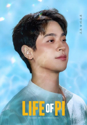 박정민 공연 5분 전 '날벼락' 취소...