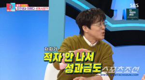 '조인성과 동업' 차태현, 직원들도 당황한 '역대급 성과금'...초보사장의 '통 큰' 실수