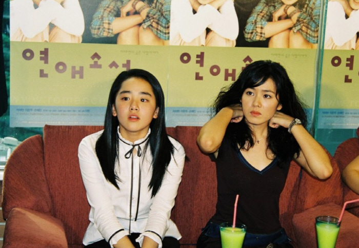 20살 손예진·14살 문근영이라니..24년 전 무보정 투샷 화제