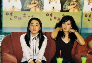 20살 손예진·14살 문근영이라니..24년 전 무보정 투샷 화제