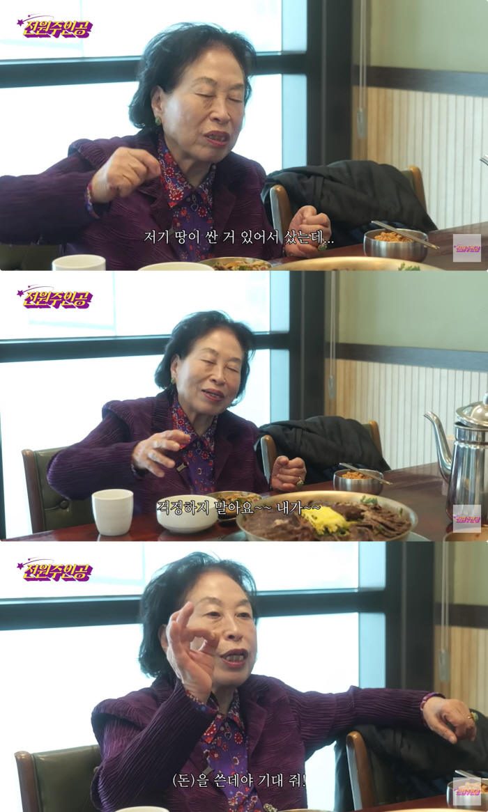 '2번 사별' 전원주, 남자친구에 거액 줬다 "돈 써야 내게 기대줘"