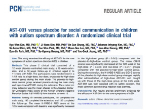 아스트로젠 자폐치료제 임상 논문, 국제 학술지 최우수상 선정