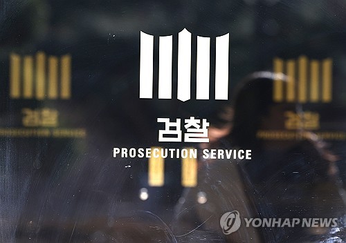 AI로 자료 조작해 판사까지 속인 20대…檢 보완수사에 덜미