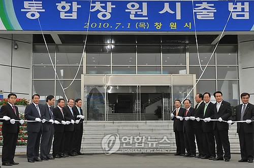 [팩트체크] "뭉쳐야 산다"…행정통합의 역사