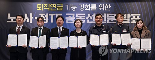 100인미만 기업도 '푸른씨앗' 가입…퇴직금 떼먹다간 '징역 5년'