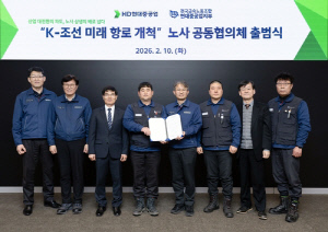 AI·로봇이 인력대체? 대응은…HD현대중 노사, 머리 맞댄다