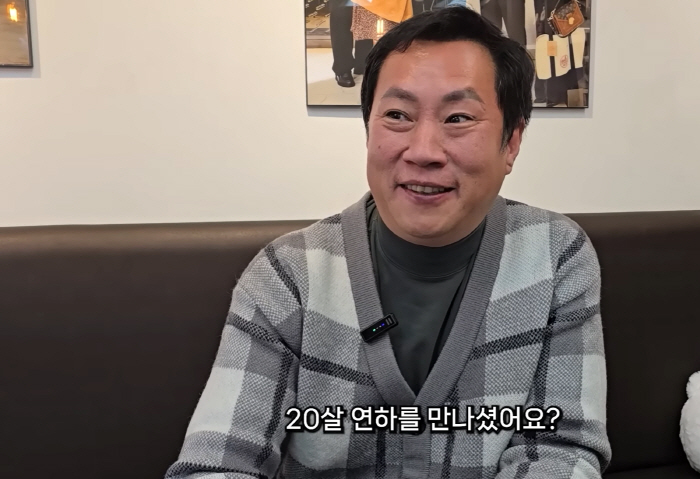 '손풍기' 돌싱 10기 영수, '20살 연하♥'와 연애 