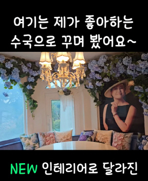 '방송 하차' 76세 박원숙, 카페 CEO로 대박났다 