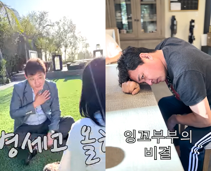 “에너지 넘치는 미인” 김병세, 15살 연하 사업가 아내 공개..호피룩에 늘씬 몸매