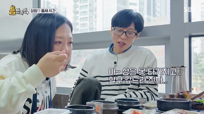 유재석, '명품 12개월 할부'하던 신인이 '41억 납세왕' 되기까지… 울컥하게 하는 인생역전