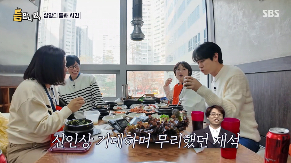 유재석, '명품 12개월 할부'하던 신인이 '41억 납세왕' 되기까지… …