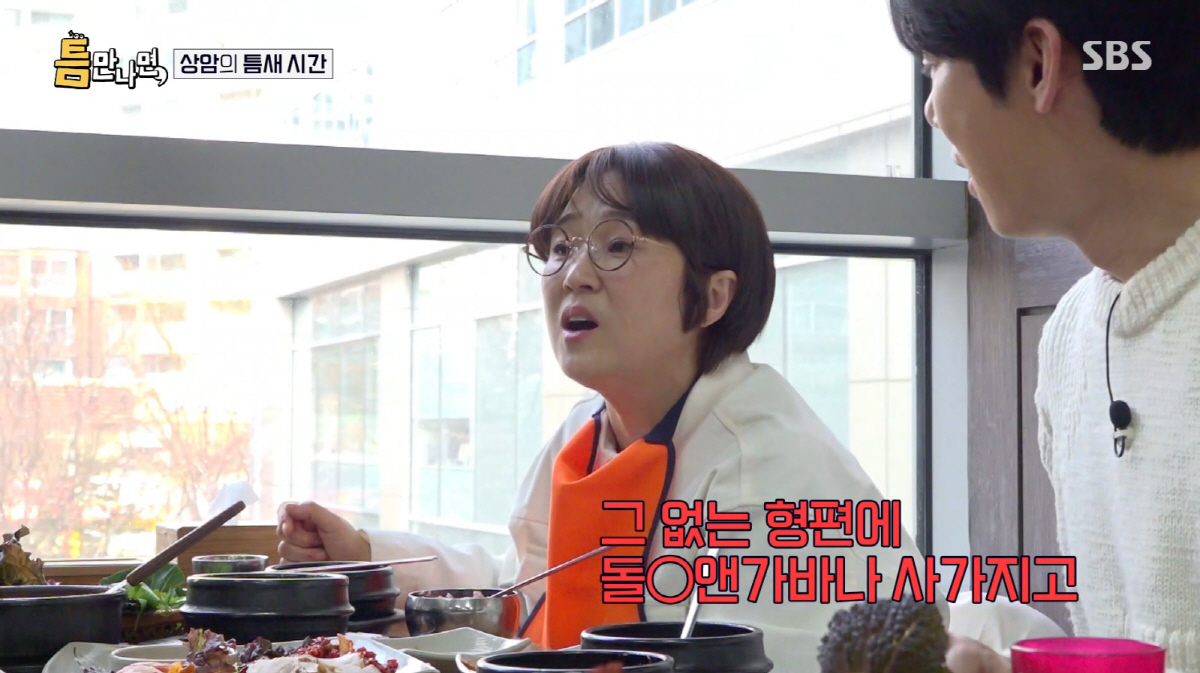 유재석, '명품 12개월 할부'하던 신인이 '41억 납세왕' 되기까지… …