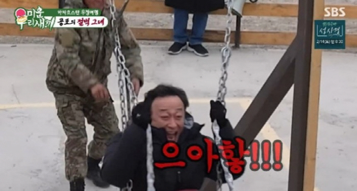 [SC줌人] 청룡 휩쓴 이성민, 예능판도 접수…‘풍향고2’→‘미우새’ 장…