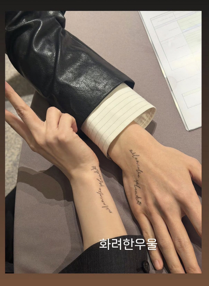 “너네 사귀니?” 이준혁♥신혜선, 커플 문신 인증에 ‘럽스타’ 의혹 증폭