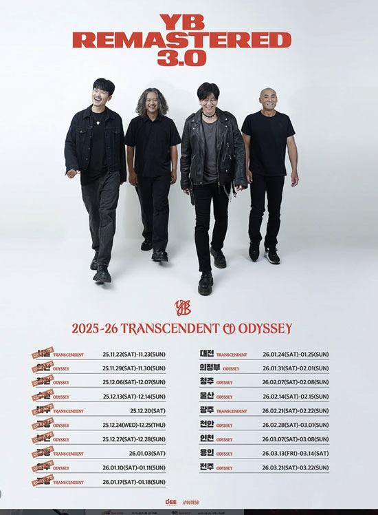 윤도현, 3년 암투병 끝냈는데 돌연 건강 악화로 공연 연기 "처음 해보는…