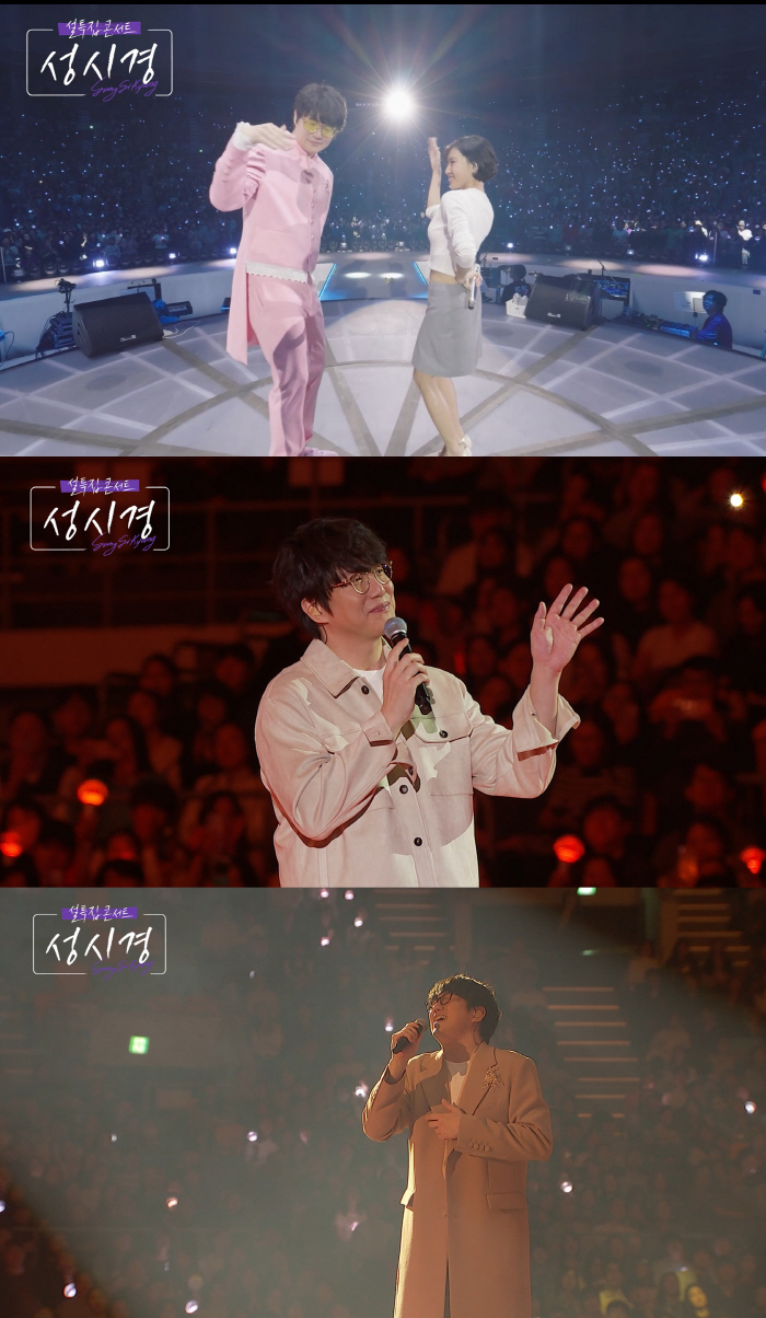 청룡열차 박정민 따라잡을까? 성시경, 화사와 ‘굿 굿바이’ 무대 선보인다