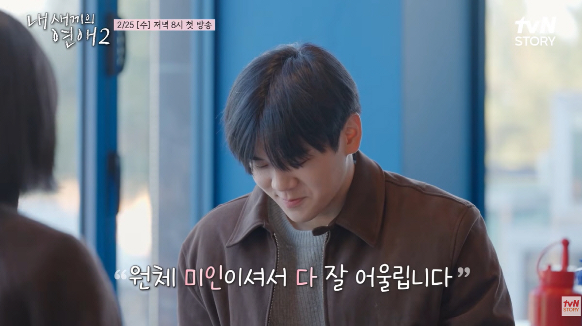 '아어가' 윤후, 하다하다 연애도 공개..'돌싱' 父 윤민수는 과몰입 "…