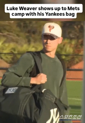 290억 FA 대형사고! 라이벌팀 가방 메고 캠프 입성...