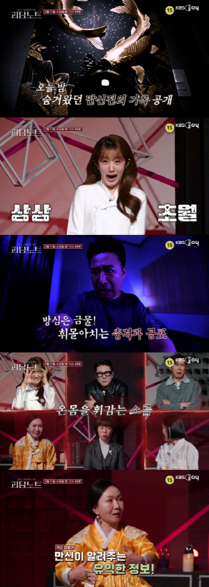 이상민 “4살 때 돌아가신 아버지, 어디에 계신지 몰라” 아픈 가정사 고백