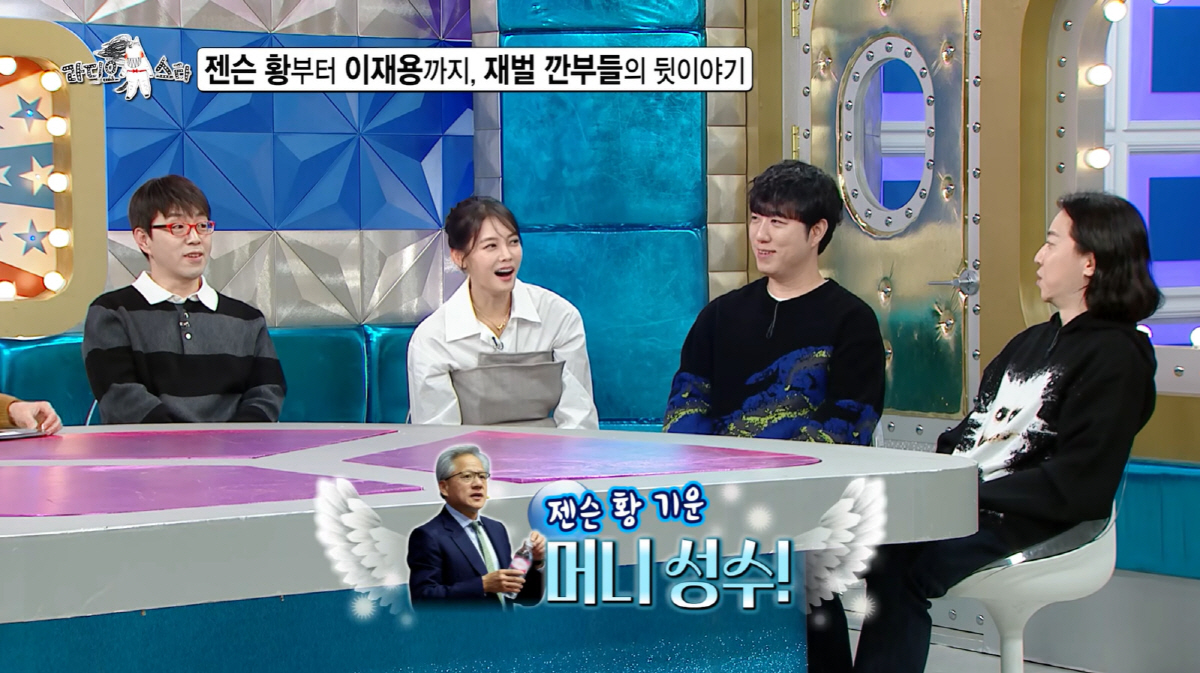 안현모 "젠슨황이 내가 마시던 물 뺏어 마셔…경매 부칠 걸 그랬나"