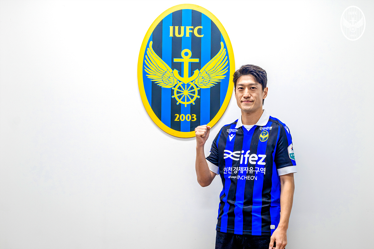[오피셜]이청용, 인천 공식 입단 "모든 경험과 역량 쏟아내겠다"