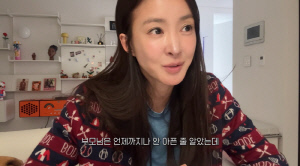 이시영, 만삭에도 '투병 父' 간호 