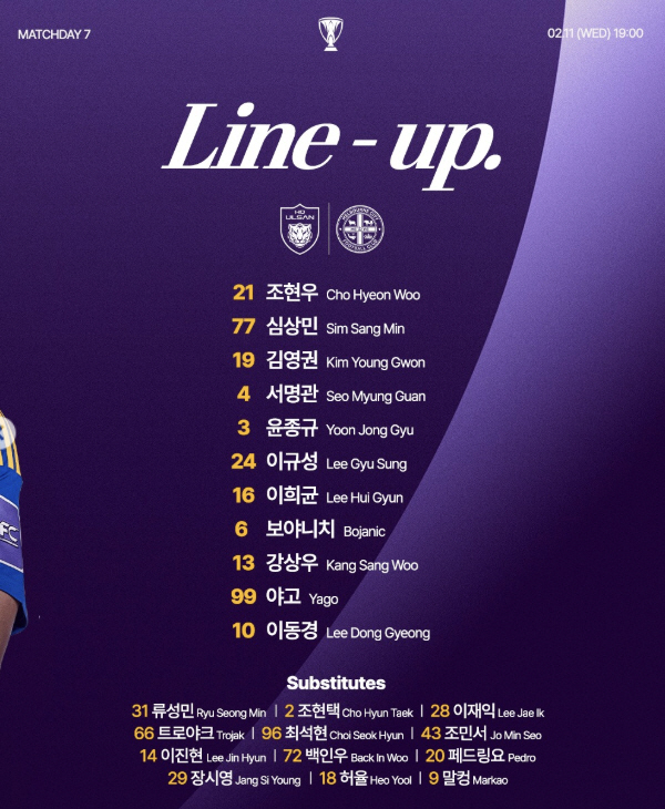 [현장라인업]'울산 감독' 김현석 1호 라인업 공개, 돌아온 야고-에이스 이동경 멜버른전 공격 선봉 출격…고승범 명단 제외
