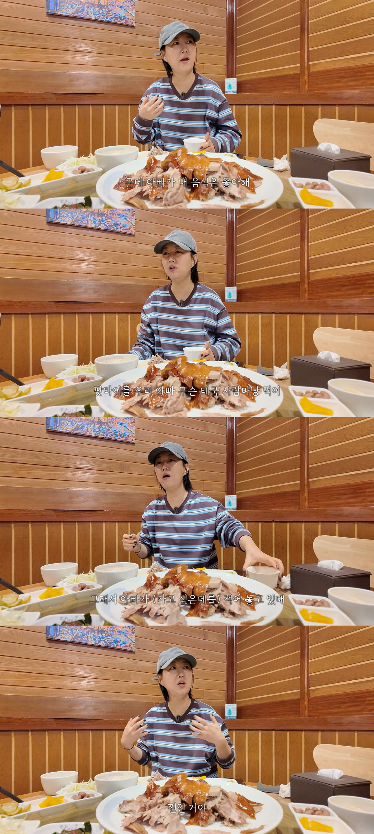 '母 절연' 장윤정, 74세 父와는 각별 "단둘이 국내여행갈 예정"