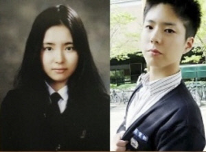 신세경, 박보검과 '고교 2대 얼짱'? 