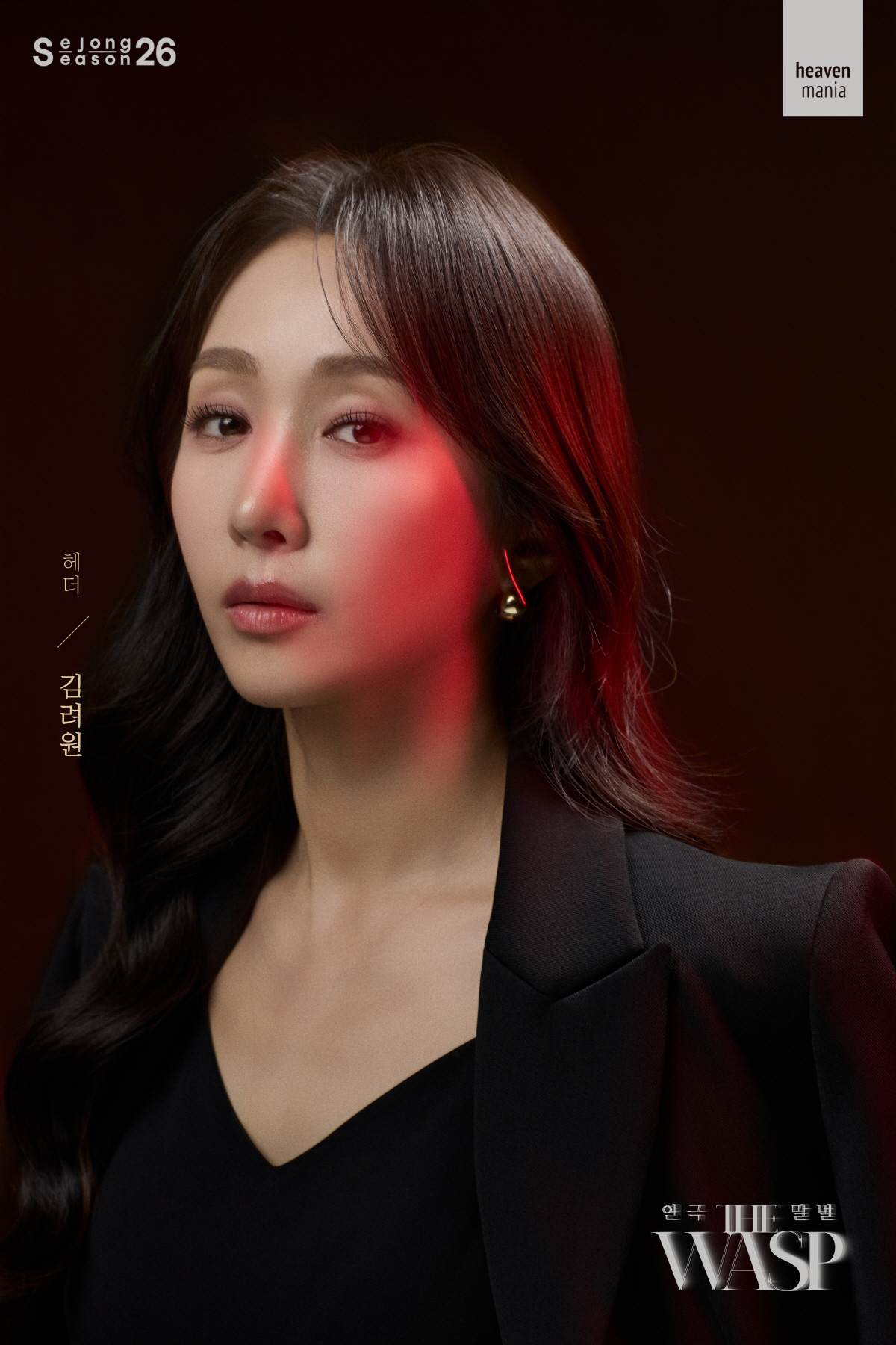 한지은·권유리 등 초호화 캐스팅 연극 '더 와스프'…웨스트엔드 화제작 답…