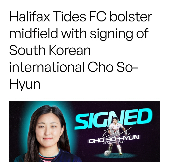 [오피셜]"38세 조투소, 도전은 계속된다" 'K-여축 간판MF'조소현,…