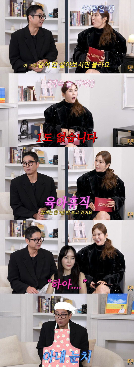 장영란, 백수 남편 고집에 한숨..."한의원 재개원 생각 전혀 없어"