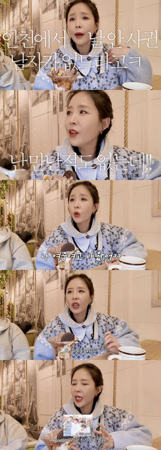 '문원과 5월 결혼' 신지 "인천에서 안 사귄 남자 없다고" 황당한 루머…