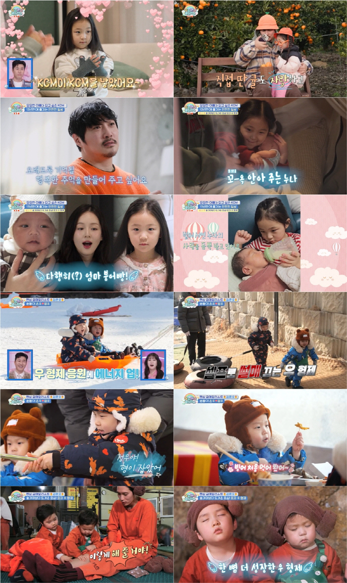 KCM, 6주 빨리 태어난 막내 子 공개 "다행히 엄마 붕어빵" ('슈돌')