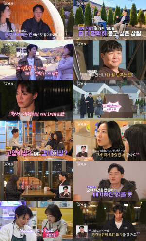 [SC리뷰] ‘나는 SOLO’ 30기 충격 반전… 영수 0표·영철 2표 인기남 등극
