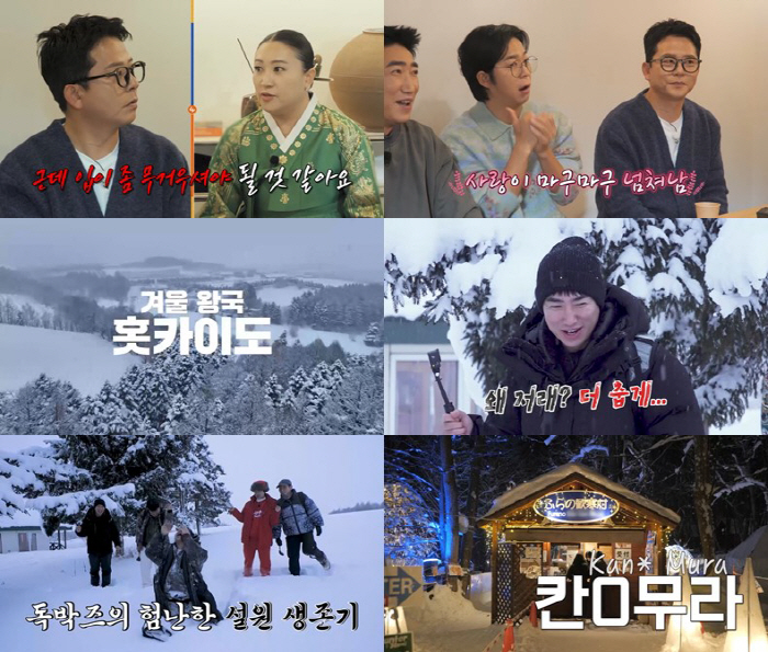 김준호♥김지민, 2세 곧 만난다...결혼 7개월만 경사 "금방 생길 것"…