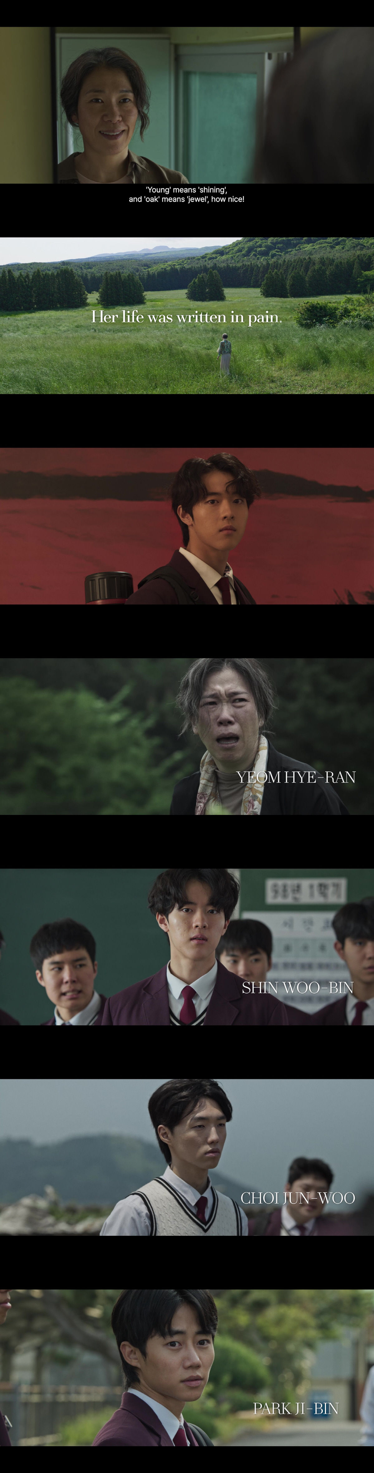 염혜란 또 괴물급 연기 터졌다..'내 이름은' 베를린영화제 공식 트레일러…