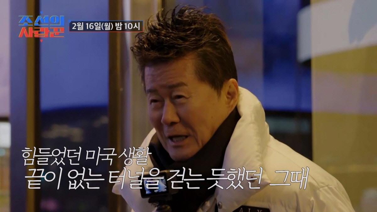 태진아, ♥옥경이와 함께 25년만에 美타임스퀘어 직접 찾은 이유…"치매 …