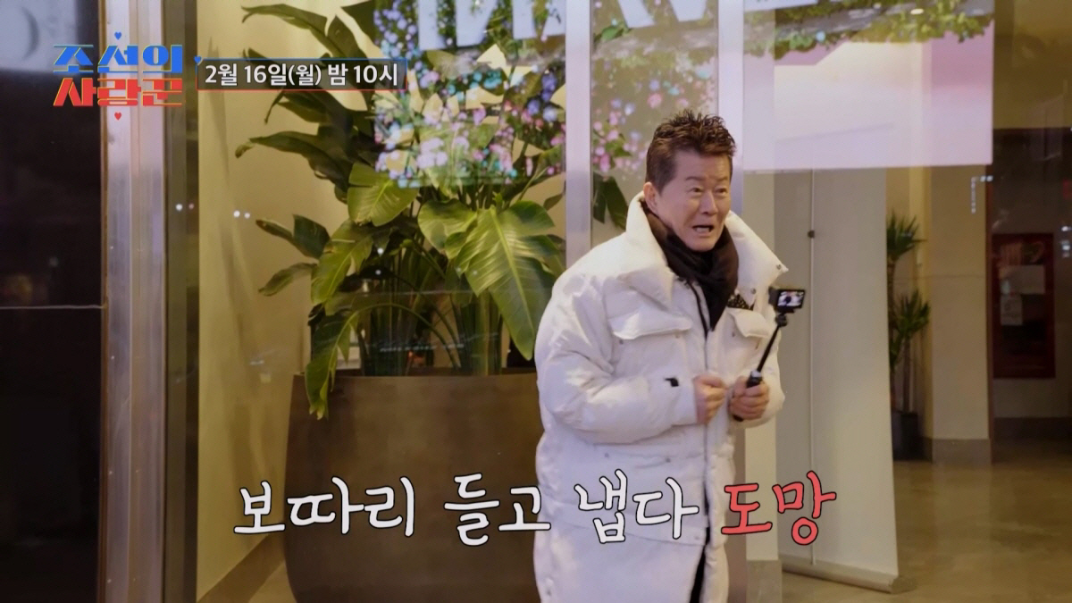 태진아, ♥옥경이와 함께 25년만에 美타임스퀘어 직접 찾은 이유…"치매 …